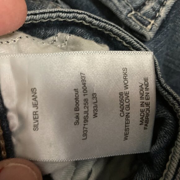 SILVER SUKI - Picture 7 of 8